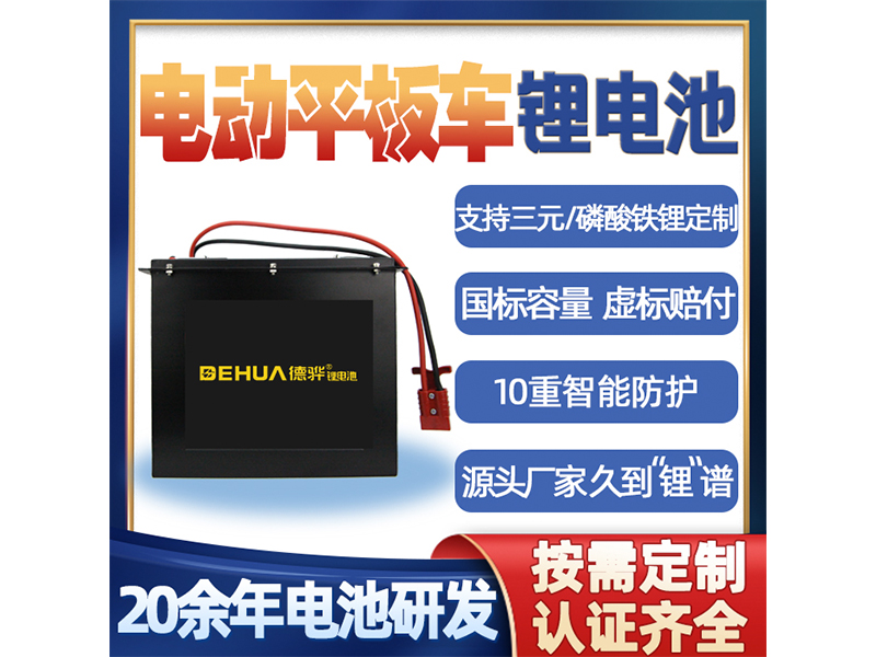 車用鋰電池充電起了包是怎么回事？